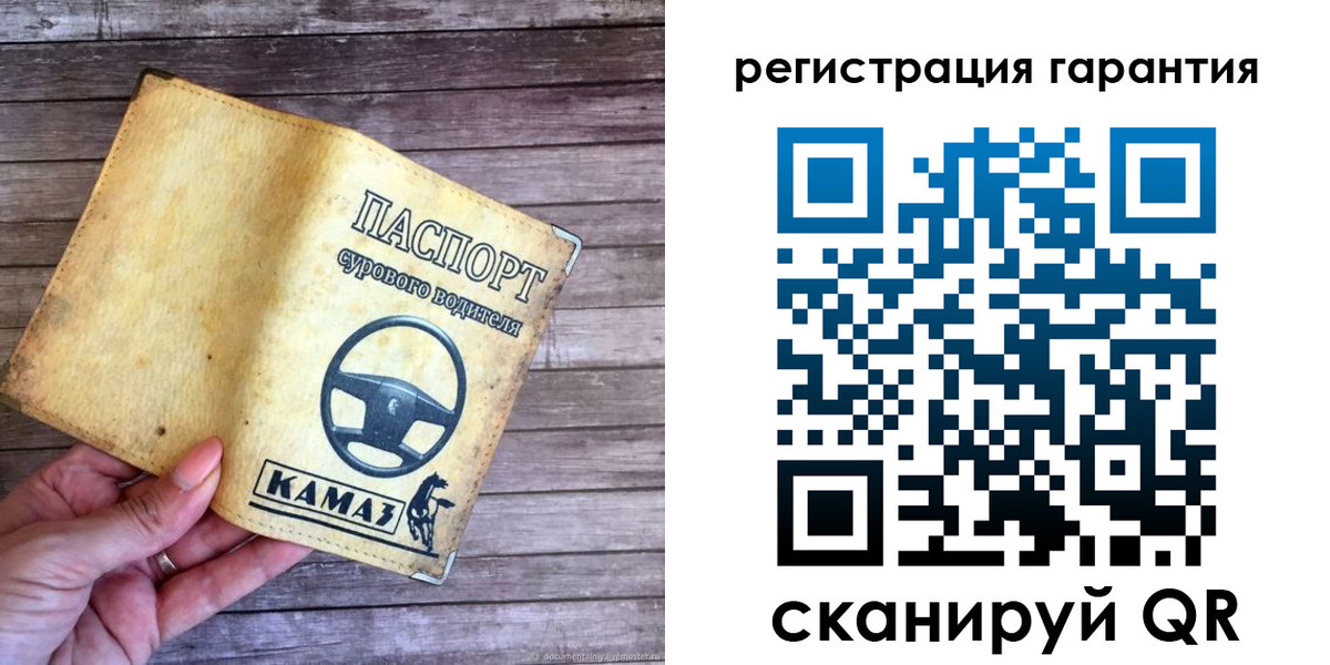 временная регистрация в квартире в Бологом